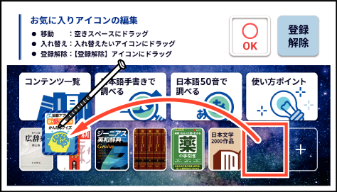 Change_Position Of_Content SB6880